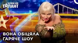 Найспокусливіший виступ сезону, від якого не відвести очей | Україна Має Талант