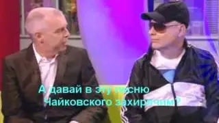 Щелкунчик (