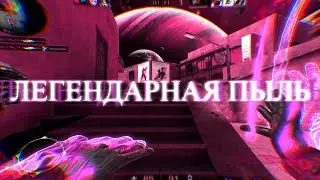 КОЛЛАБ ПОД СТАРЫЙ АЛЬБОМ МОРГЕНА😈 [ft.BULSAF,LEFIN,AMATORY]