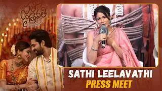 Sathi Leelavathi Press Meet | Lavanya Tripathi | Dev Mohan | Satya Tatineni | Mickey J Meyer