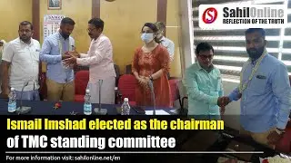 Ismail Imshad Mukhtesar elected as the chairman of Bhatkal TMC standing committee