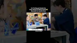 🤣 Liu Yuning got beaten by chen xingxu & wang yuwen