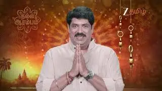 நல்ல ஆரம்பம் (Nalla Arambam) | Digital Exclusive | 10 August 2025 | Zee Tamil