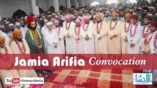 Jamia Arifia Convocation Ceremony 2017 18 | Urs e Arfi