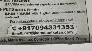 KAMALA NIKETAN SCHOOL, TRICHY, JOB OPPORTUNITIES,