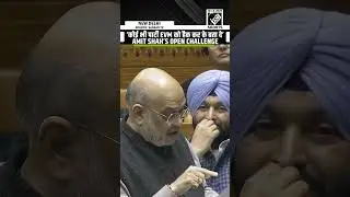 &ldquo;कोई भी पार्टी EVM को हैक कर के बता दे&rdquo; Amit Shah draws Lok Sabha&rsquo;s attention to EC's 2017 challenge