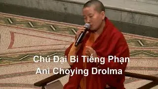 ♫ Ch&uacute; Đại Bi Tiếng Phạn ♫ Nhẹ Nh&agrave;ng Thư Giản Thanh Thản (rất hay) ♫ Ani Choying Drolma.