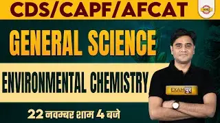 CDS/AFCAT-1 2023 | CAPF AC 2023 | Environmental Chemistry of General Science | by Zubair Sir
