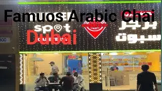 Very famous Arabian Tea☕️|| Dubai ka famous arabic chai