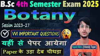📚B.Sc 4th Semester Botany MJC Important Questions 2025✅ |Bsc Botany 4th semester (2023-27) VVI