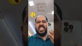 small iphone 😲 #iphone #smalliphone #fakeiphone #gadgets