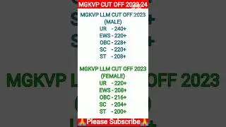 MGKVP CUT OFF 2023 | MGKVP LLM CUT OFF 2023 #mgkvp #mgkvpcutoff #shorts #short #viral #trending