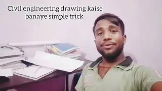 आवश्यक सामग्री इंजीनियरिंग | Civil engineering drawing kaise banaye civil tech solution PDF download