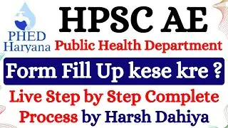 HPSC AE PHED Form Fill up kese kre? Documents Required, Medical Certificate? Haryana AE Form fill up