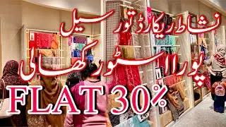 📣Nishat Flat 50% Biggest Winter Sale Starts 🔥😍| Nishat  2 pc suits V reasonable Prices 2025❤️