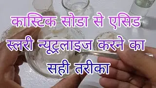 Correct Way to Neutralize Acid Slurry with Caustic Soda