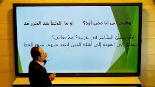 الثالث الثانوي - اللغة العربية - وطني 1