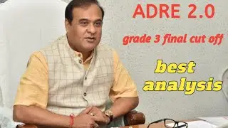 ADRE grade 3 final cut off,most accurate prediction must watch.
