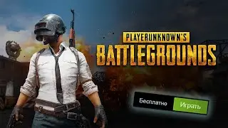 PUBG BECAME FREE ... [PUBG UPDATE 15.2]
