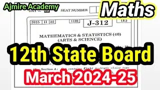 12th State Board Exam 2024-25/Maths Paper