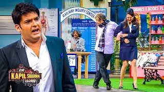 मेरे रेलवे स्टेशन पर ये क्या हो रहा है | The Kapil Sharma Show