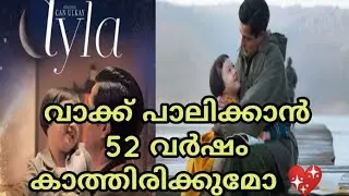 #aylathedaughterofwar സ്നേഹത്തിനെന്തിനു ഭാഷ 😍5⭐️⭐️⭐️⭐️⭐️#turkishwardrama/can ulkay#mehaksworld