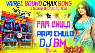 New Year Dj Bm Music Centre Sound Chak 💥👿 Papi Chulo Papi Chulo Dj Bm Remix 💥 Dj bm remix 2026