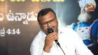 3 రోజుల ఉపవాస ప్రార్ధనలు\\#PASTOR SAMARPAN\\ CLG MINISTIRIES