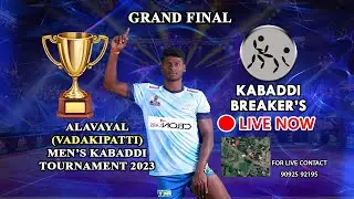 🔴GRAND FINAL | E.VALAIYAPATTI VS THULAVUR | ALAVAYAL VADAKKIPATTI Kabaddi Tournament 2023 | KB LIVE