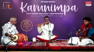Karunimpa | Padmanabh | Thiruvattiyur Thagiyyar | Prayog Indian Classical Concert |MRT Music
