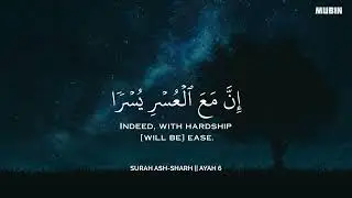 أرح سمعك.. تلاوة هادئة تريح القلب والعقل💛😴 | ساعة كاملة🕛🎧 القارئ محمد هشام | Mohamed Hesham