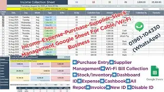 Income-Expense-Purchase-Supplier-Stock Management Google Sheet For Cable/Wi-Fi Business #482