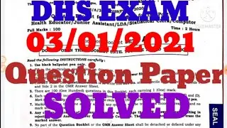 DHS Assam Exam Previous Year Question Paper / Director of Health Services GK Questions /DHS Exam2022