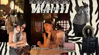 Слэй покупки на весну из алика и вб 2026/ haul/ трендовые вещи 