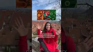 КОГДА ЖЕНЩИНА ВОНЯЕТ? Читайте описание