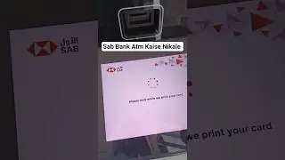 Saudi Arabia | Sab Bank Atm Kaise Nikale #saudiarabia #sabbank #saudiatm
