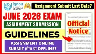 IGNOU Assignment Submission Guidelines For June 2026 Exam | Ignou Assignment Submit Last Date 2026