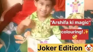 🎨 Arshifa Ki Magic Colouring! 🤡 | Joker Edition | Kids Fun Art Video 🌈✨#joker colouring#kidscolour 