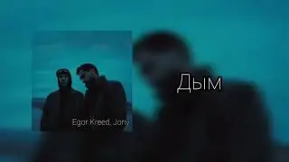 EGOR KREED & JONY-