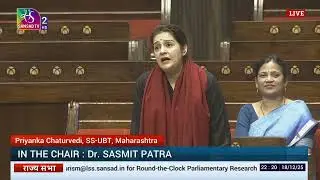 Viksit Bharat Gram Ji Ram Ji Bill 2025: राज्यसभा में Priyanka Chaturvedi की महत्वपूर्ण बात