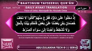 Suratu Saaad 21-22