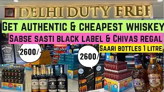 Delhi Airport Duty-Free Whiskey Price Reveal: Grab the Best Deals Now! 🥃✈️💰