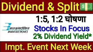 BEL Share + Dividend Stocks Split Declared SEBI Gold Silver ETF FED Minutes ₹USDollar Stock Finshots