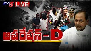 LIVE : ఆపరేషన్ - D || CM KCR on Drug Issue || Telangana || Burning Topic || TV5 News Digital