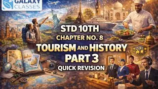 PART 3 | 10th Std History Ch. 9 &ndash; Heritage Management | Quick Revision | SSC | GALAXY CLASSES 