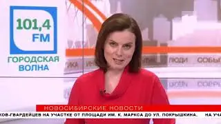 Новосибирское телевидение об итогах 
