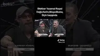 Elekber Yasamalli - Məşədibaba Kərim El&ccedil;in Rəşad Dağlı haqqında maraqlı s&ouml;hbət