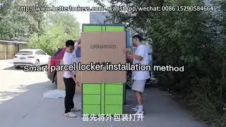 Smart parcel delivery locker installation video