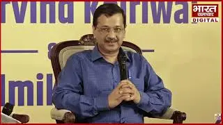 🔴LIVE | Townhall on AAP&rsquo;s Healthcare Model |  Arvind Kejriwal & Valmiki Naik | AAP Goa