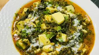 No blanch no grind delicious chopped palak paneer recipe | पालक पनीर अब और आसान By Sharel's Kitchen